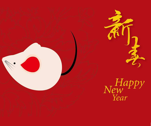 2020年春節放假通知！